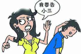 白玉婚外情调查取证：涉外离婚案件中需提交的材料